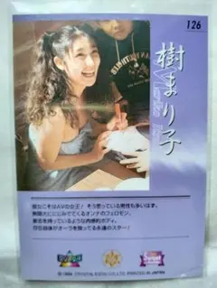 樹まり子　トレカ