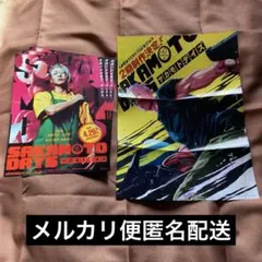 映画 SAKAMOTO DAYS サカモトデイズ チラシ フライヤー ポスター