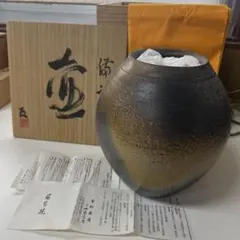 佐々木硯城 花入 石州亀山焼 共箱 骨董品、美術品 - メルカリ