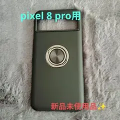新品未使用✨pixel8pro用リング付きしっかりしたスマホケース‼️ブラックのサムネイル