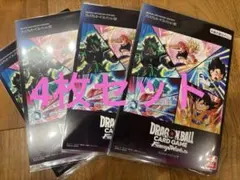 ドラゴンボールカード フュージョンワールド プレミアムカードコレクション 02