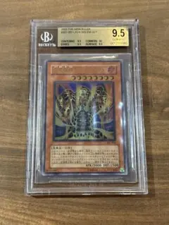 2026年最新】bgs9.5 遊戯王の人気アイテム - メルカリ