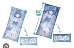 海月雲ろあ BIGクッション（ショッパー付き） - メルカリ