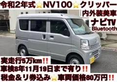 ハイゼット 9万キロ代 即乗って帰れる - メルカリ
