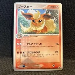 ブースター ハイクラスパック THE BEST OF XY ミラー 010/1… - メルカリ
