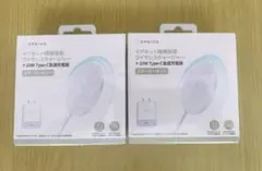 EPEIOS マグネットワイヤレスチャージャー 20W充電器セット