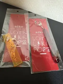 2026年最新】aiko llp22キーホルダーの人気アイテム - メルカリ