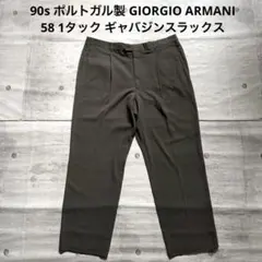 80s GIORGIO ARMANI ワイドスラックス ベージュ イタリア製 - メルカリ