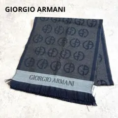ジョルジオアルマーニGIORGIO ARMANI ロゴ総柄 フリンジ マフラー