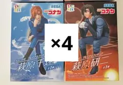 プライズ 名探偵コナン 蝶ネクタイ ちょこのせ 3体 - メルカリ
