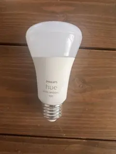 【まとめ買いok】PHILIPS Hue White Ambiance 800