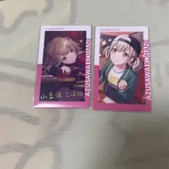 小豆沢こはね　エピカ　箔押し　プロセカ 前2枚 21A