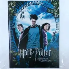 ハリー・ポッターとアズカバンの囚人　パンフレット