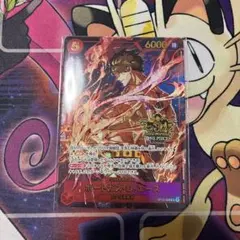 ポートガス・D・エース ST15-005