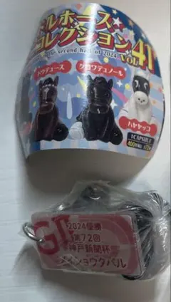 競馬　ガチャ　メイショウタバル　神戸新聞杯　アイドルホースミニコレクション