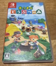 Nintendo Switch あつまれ どうぶつの森
