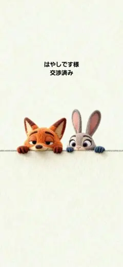 2.5次元の誘惑 ペンフレ！ ラスタロッテ〜幻の衣装Ver〜　未開封　フィギュア