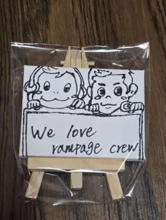 浦川翔平 セット