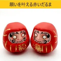 076　瀬戸焼赤いミニ達磨　2個セット　高5.5cm　合格祈願必勝祈願　目標達成