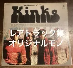 2025年最新】kinks キンクス monoの人気アイテム - メルカリ