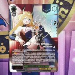 ヴァイス/GA文庫/SP/サイン/高原の魔女 アズサ - メルカリ