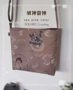 海松色 風神雷神 SQUAREクロスバッグ✧ sea ​​pine color