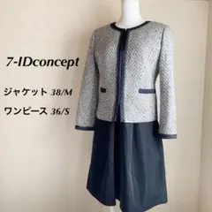 7-IDconceptツイードノーカラージャケット切り替えワンピースセットアップ