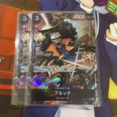 ワンピースカード　ブルック　SR パラレル 2枚セット