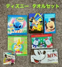 ② ディズニー タオルセット 7枚