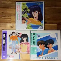 アニメ系CD めぞん一刻 サウンド・シアター INDEX CD Vol.2 - メルカリ