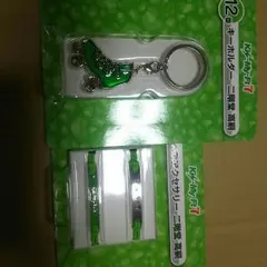 二階堂高嗣 二点セット