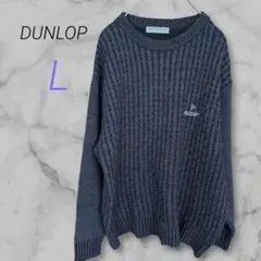 DUNLOP MOTORSPORT 【L】ダークグレー　長袖ニットセーターのサムネイル
