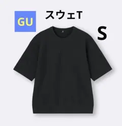 【GU】 スウェT 5分袖 ブラック S 黒 Tシャツ 半袖 ジーユーのサムネイル