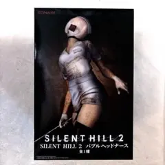 SILENT HILL 2 サイレントヒル2 バブルヘッドナース フィギュア