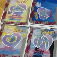 アイプリバース おとぎばなしアラビアンナイトブルー 一式