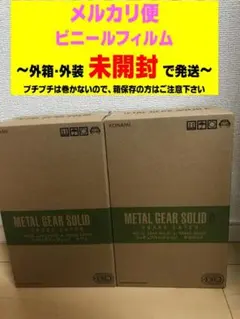 METAL GEAR SOLID フィギュア オセロット エヴァのサムネイル