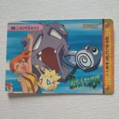 カスミのサニーゴ　カスミのニョロトノ ポケモンカード カスミのサニーゴ＆カスミのニョロトノ PSA10セット
