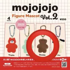 mojojojo　フィギュアマスコット　Ｃｈｏｃｏｌａｔｅ(くま)　新品未開封