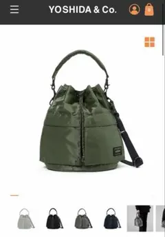 PORTER ALL NEW TANKER SackPack セージグリーン - メルカリ