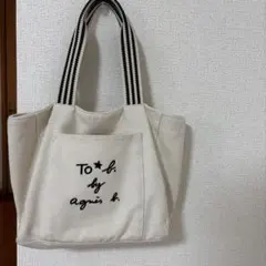 agnès b. アイボリー刺繍トートバッグ