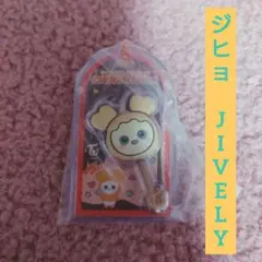 TWICE チョコがけボーロ チャーム JIVELY ジヒョ
