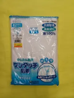 Item thumbnail for item 8d161b5d-1cb4-4166-9496-9e1c65ca5372