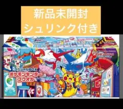 【新品未開封】ポケモンセンター フクオカ スペシャルbox スペシャルボックス