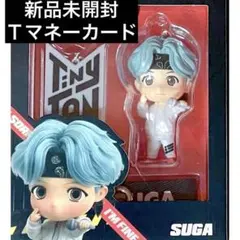 BTS TinyTan フィギュアキーホルダー Tマネーカード SUGA シュガ