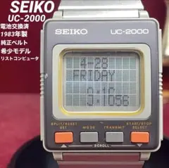 2026年最新】SEIKO uc-2000の人気アイテム - メルカリ