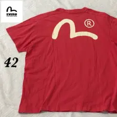 YAMANE EVISU 戎 半袖Tシャツ 42 デカロゴのサムネイル