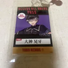 あんスタ バックステージパス風カード タワーレコード CD購入特典 鬼龍 紅郎 あんスタ バックステージパス風カード タワーレコード CD購入特典 鬼龍