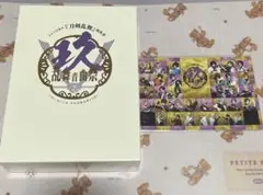 刀ミュ 祝玖寿 乱舞音曲祭（初回限定盤）Blu-ray　特典ムービーカード未使用