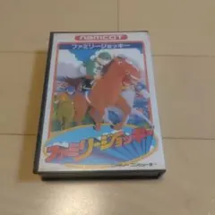 動作確認済み　ファミリージョッキー namcot