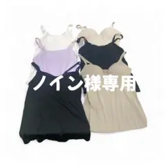 M586☆ユニクロ エアリズム　キャミソール カップ付きLサイズ6点セット